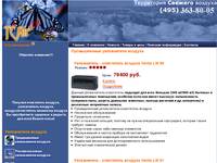 ������������ ����������� ������� TCAIR.RU